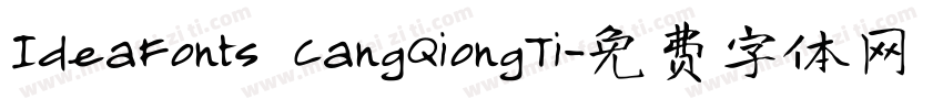 IdeaFonts CangQiongTi字体转换